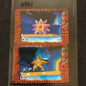 Pokemon Anime Beste Szene Vintage Mini Karte Nintendo Nr. 31, 32 - Bild 1 von 3