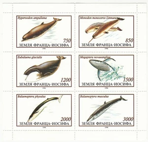 Franz Josef Land; Whales, Sheetlet Of 6 x Vals To 3000, MNH, Narwhal, Blue Whale - Picture 1 of 1