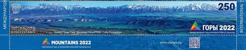 KYRGYZSTAN 2022-2023 International Year Sustainable Mountain Development 1v MNH Cover