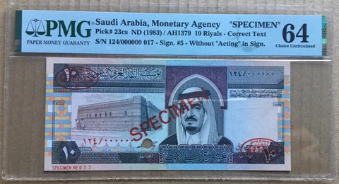 1983 Saudi Arabia Monetary Agency Specimen 10 Riyals Banknote P-23s 124/ 000000 Cover