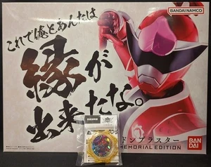 バンダイナムコ MEMORIAL EDITION 暴太郎戦隊ドンブラザーズ ... - Picture 1 of 4