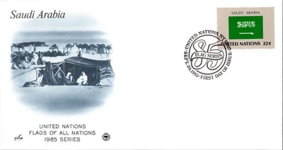 Vintage FDC United Nation New York City Postmark Scott #452 Flag Of Saudi Arabia - Image 1 of 4