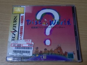 Sega Saturn Petit Difficulty Discworld JPN Vintage Limiited Edition Rare Video G