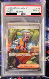 Pokemon Card PSA 10 Arven SAR 104/078 SV1V Violet ex Japanese Trainer Pokemon - Picture 1 of 6