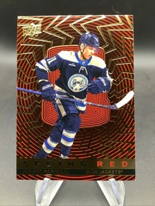 2023-24 NHL Upper Deck Adam Fantilli SR-96 Seeing Red RC GOLD - Bild 1 von 4