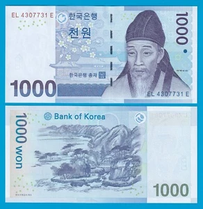 Korea South 1000 Won P 54 2007 UNC - Picture 1 of 1