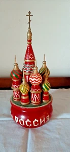 ST. BASIL'S CATHEDRAL, MOSCOW: HAND-CARVED, PAINTED WOODEN SOUVENIR BUILDING - Picture 1 of 10