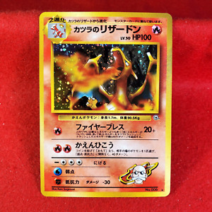 Blaine’s Charizard # 006 Holo Gym Heroes Vintage Pokemon Card Japanese