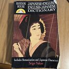 Random House Japanisch-Englisch Englisch-Japanisch Wörterbuch von Seigo Nakao (1997,