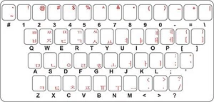 Sticker decal keyboard red letter transparent korean hangul - Picture 1 of 1