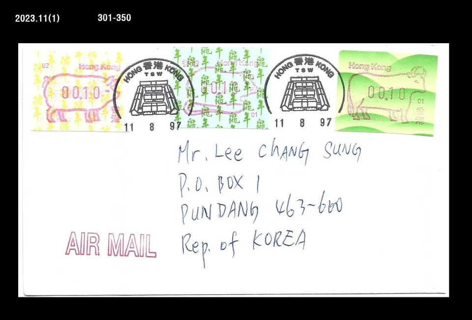 Animal del zodiaco, vaca, toro, cerdo, ratón, Hong Kong 1997 cubierta a Corea Foto 1 de 1