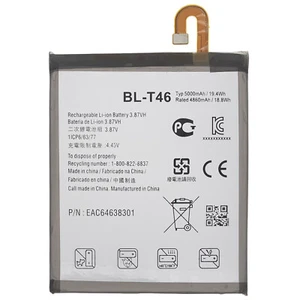 For LG V60 ThinQ 5G LM-V600AM LM-V600VM V600TM Replacement Battery 5000mAh - Picture 1 of 4