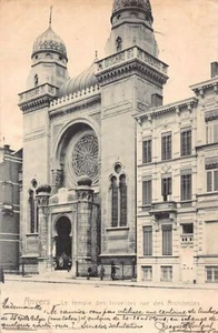 JUDAICA - Belgio - ANVERSA - Sinagoga, Bouwmeestersstraat - Publ. W. Hoffman - Foto 1 di 2