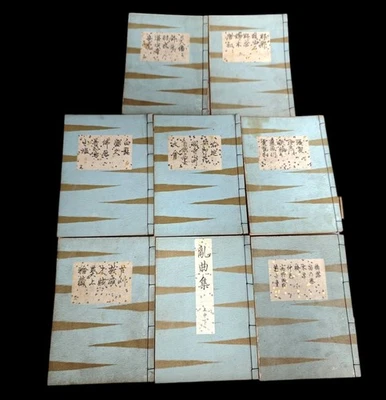 Антикварные японские книги Noh Kagura сценарий книги набор из 8 ксилографический принт #11135 - Изображение 1 из 4