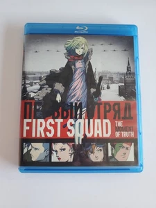 First Squad (Blu-ray, 2009) - Bild 1 von 3