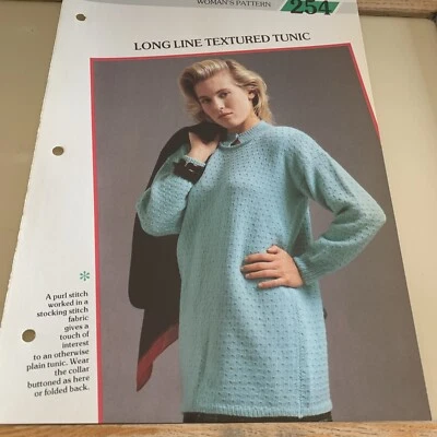 VINTAGE CREATIVE KNITTING PATTERN - LONG LINE TEXTURED TUNIC - Image 1 of 4