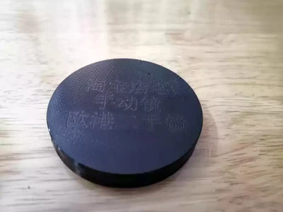 PENTAX FISH 1:3.5-4.5 17-28mm fisheye lens front cover - Image 1 of 4