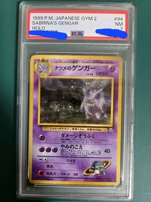 [PSA7] Sabrina's Gengar Holo Rare 094 Gym 2 Challenge Old Back Pokemon Card JP - Image 1 of 4