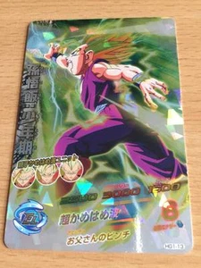 Carte Dragon Ball Z DBZ Dragon Ball Heroes Galaxy Mission Part 1 #HG1-13 SRare - Imagen 1 de 1