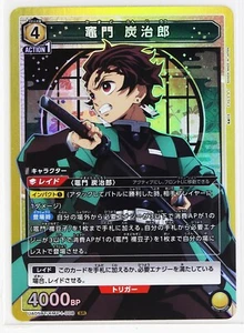 Tanjiro Kamado (SR) KMY-1-008 -Demon Slayer Union Arena Trading Holo Card - Picture 1 of 3