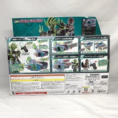Kamen Rider Ex-Aid DX Bugle Driver II Ver.20th Transformation Belt Toy Bandai - Image 1 of 4