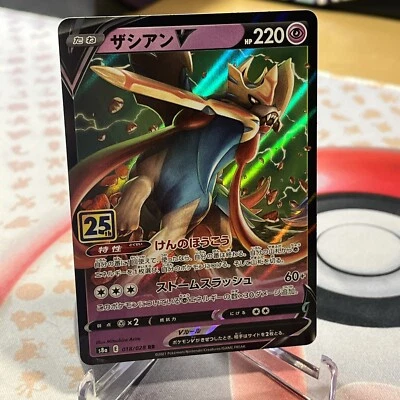 Pokemon JAPANESE Zacian V (ザシアンV ) 018/028 RR 25th Anniversary Collection s8a NM - Image 1 of 2