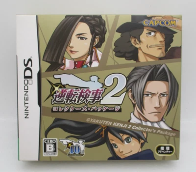 Nintendo DS GYAKUTEN KENJI 2 Collector's Package Japan import Capcom - Image 1 of 4