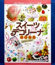 Sweets Decorina - Cute Sweets with Clay /Japanese Craft Pattern Book 