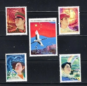 China: 1984 J105 35th National Day XF NEU OG 92001 - Bild 1 von 1