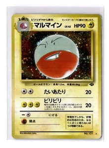 Electrode - Pokemon Jungle Holo (Japanese) - LP/MP - VINTAGE - POKEMON TCG - Picture 1 of 4