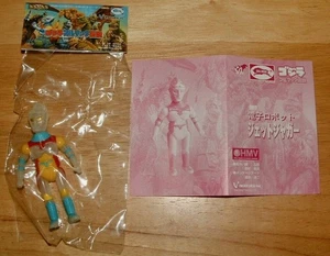 IWAKURA 3 1/2" Tall GLOW IN THE DARK  BULLMARK JET JAGUAR Vinyl Figure HMV Excl - Picture 1 of 2