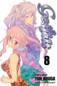 GESTALT 8 by Yun Kouga - Manga Graphic Novel Book, 2010 - AUSSIE STOCK - Picture 1 of 2