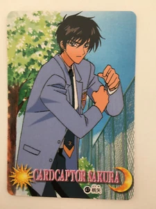 Card Captor Sakura Carddass 47 - Picture 1 of 1
