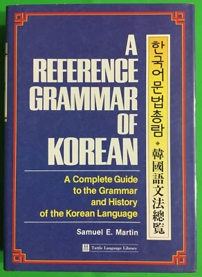 A Reference Grammar of Korean: A Complete Guide to the Grammar and History.... - Image 1 of 2