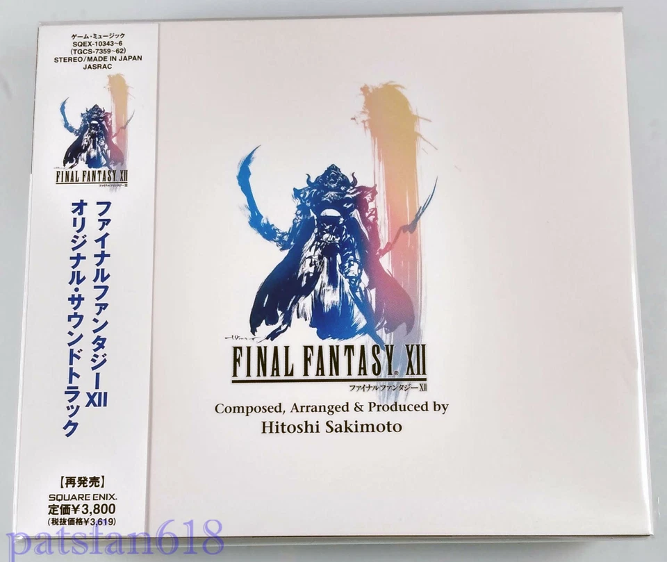 Final Fantasy XII Original Soundtrack Square Enix Edition Game Music 4 CD