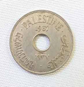 PALESTINA NON CIRCOLATA 10 MILS 1937 RARA IN QUESTA ALTA QUALITÀ - Foto 1 di 2