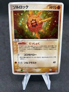 Solaroc Solrock 036/053 Holo 1. Edition Ex Sandstorm Japanese Pokemon Card - Bild 1 von 12