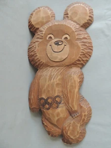 Collectible wooden Misha Olympic mascot Moscow Russia 1979 - Picture 1 of 10