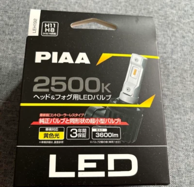 PIAA LEH192 LED Headlights foglights Bulb H8/H9/H11 12V 18W Yellow2500K 3600lm - Image 1 of 4