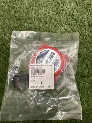 Shindaiwa recoil starter OEM A051001700 - Image 1 of 2
