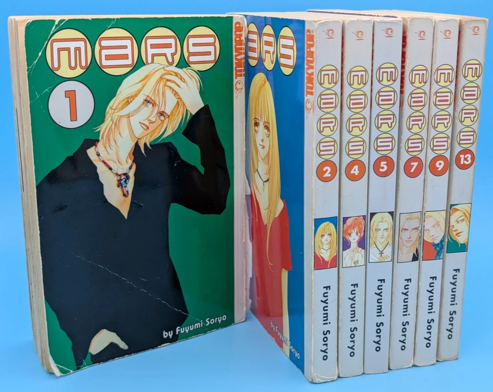 Mars Manga Vol. 1, 2, 4, 5, 7, 9 & 13 - English - Fuyumi Soryo - Image 1 of 4