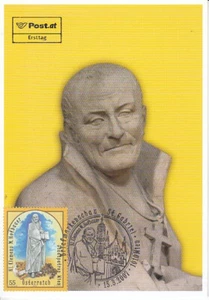 Austria 2007 Maximum Card 2644 Protective Cartridges - Picture 1 of 1