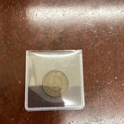 1871 United States 2 Cents Coin - Beautiful Coin! - Image 1 of 3