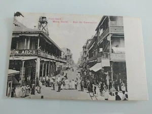 EGYPTE ,PORT- SAID cartolina non viaggiata  - Picture 1 of 2