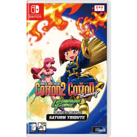 Cotton Guardian Force Saturn Tribute Nintendo Switch Game