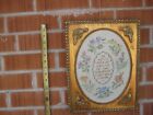 1970s Vintage ** TO LOVE and BE LOVED ...*** Needlepoint Art Frame USA