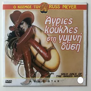 Wilde Mädels des nackten Westens (1973) DVD - (Russ Meyer) - R2 - Bild 1 von 2