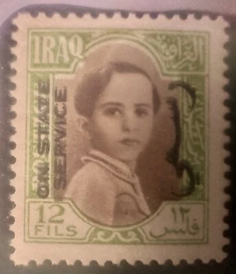 Iraq Stamps-Baby King Faisal II-12 Fils Green-MNH-Double Over Print-Official - Image 1 of 4