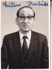 Mitsuo Fuchida - Comandante "Pearl Harbor" - Foto - originale firmata - Foto 1 di 1