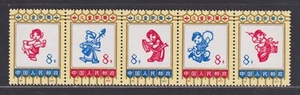 China Scott 1121a XF MNH 1973 Music & Dance Se-Tenant Strip of 5 Stamps SCV $60 - Picture 1 of 2